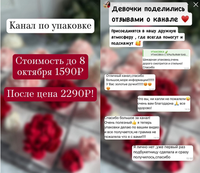 [zefir_buton] Татьяна Андреева ― Канал по упаковке_0.png